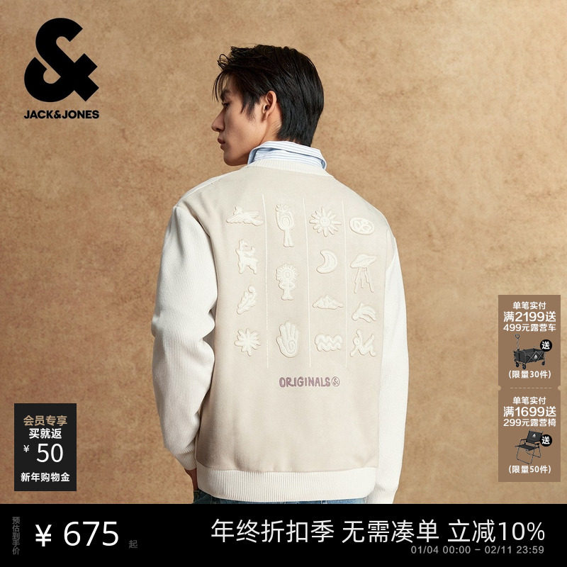 [商场爆款]杰克琼斯2025年冬季新款男装针织衫毛衣宽松225413021,男装,针织衫/毛衣,淘宝优惠券,粉丝福利购,淘宝优惠卷