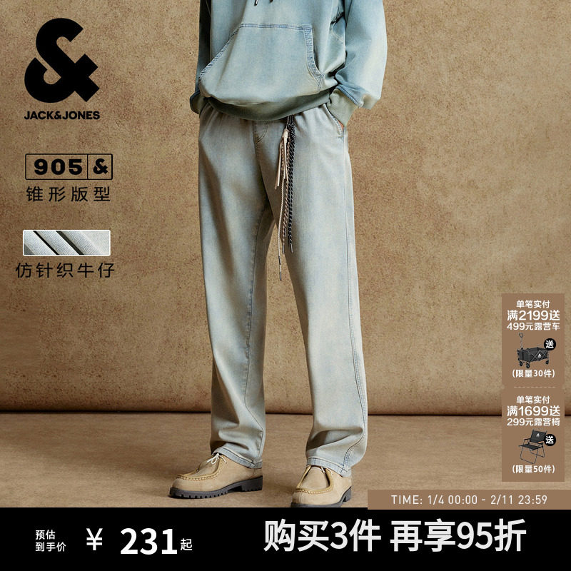 905杰克琼斯男装新款仿针织锥形浅蓝松紧腰牛仔裤男款长裤子秋季