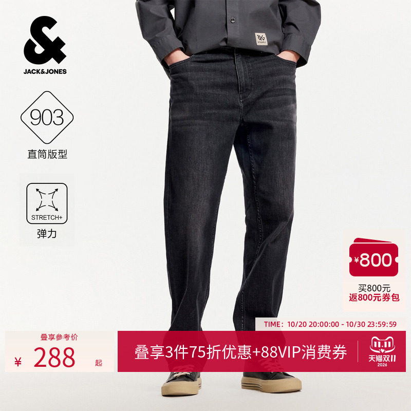 [智行牛仔裤]903杰克琼斯男装款猫须宽松直筒长裤子水洗复古黑色