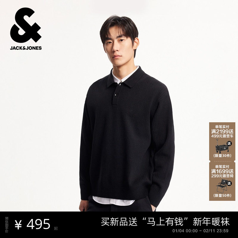 杰克琼斯男装春季毛衣针织衫商务纯色高级立体刺绣polo领长袖上衣