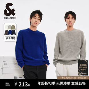 潮流情侣装 毛衣含羊毛时尚 杰克琼斯秋冬百搭男装 纯色 可机洗