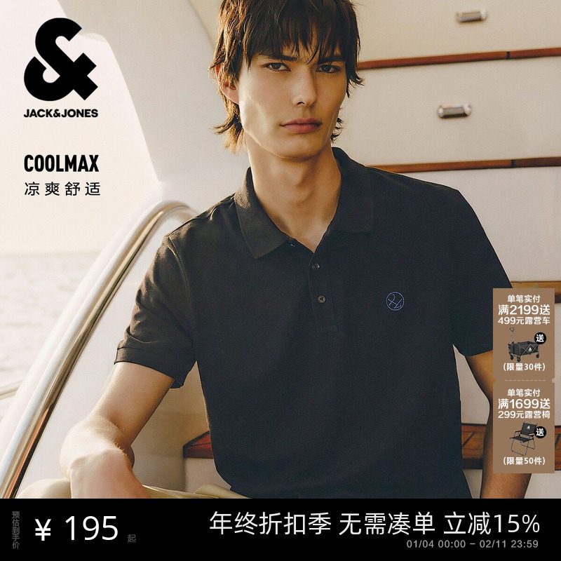 凉感 杰克琼斯男装秋季polo衫男款生士新翻领短袖T恤商务冰丝爸