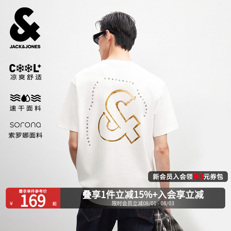 【通勤精选】[凉感]杰克琼斯男装季短袖穿金带银logoT恤速干吸湿印花宽松冰丝
