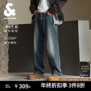 秋冬新款 长裤 复古美式 牛仔裤 子 废土宽松阔腿男士 907杰克琼斯男装