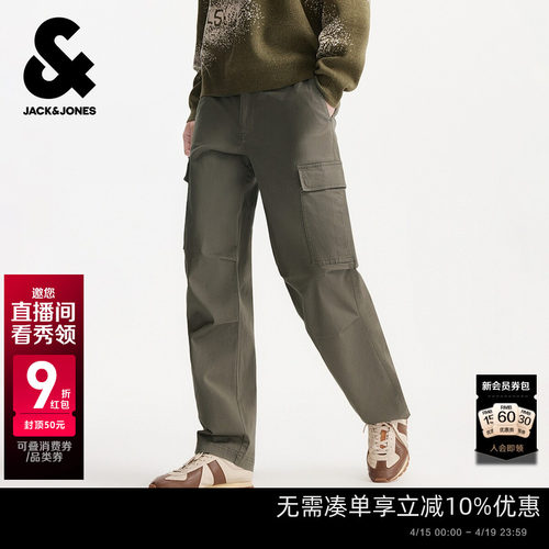 略宽松版型 抽绳可调节腰头 双侧插袋