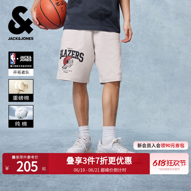 NBA联名杰克琼斯重磅纯棉短裤