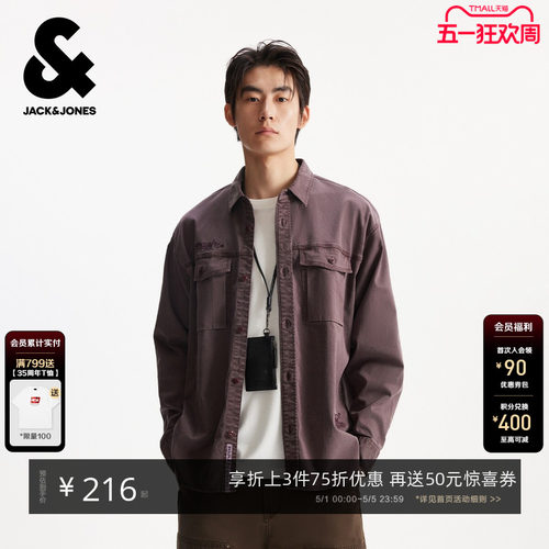 胸前双侧贴袋 字母贴布 背部字母装饰