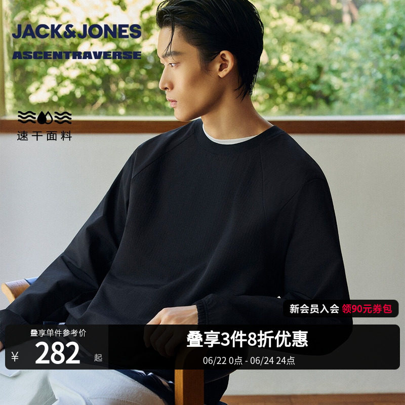 【AT系列】【速干】杰克琼斯男装春季卫衣圆领刺绣潮2261330