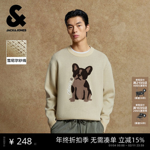 卡通动物毛衣宽松雪尼尔针织衫 新款 情侣上衣 25年秋季 杰克琼斯男装