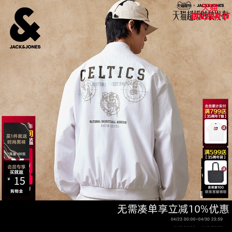 【NBA联名】杰克琼斯春夏季男装夹克宽松棒球领长袖精致图案时尚