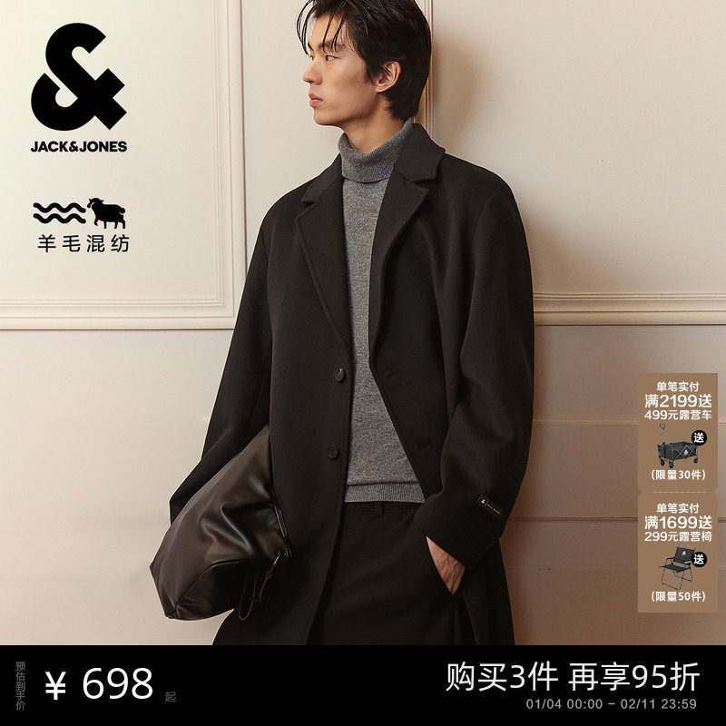 杰克琼斯中长款含羊毛大衣男新款纯色静奢羊髦柴斯特大衣外套男装,男装,毛呢大衣,淘宝优惠券,粉丝福利购,淘宝优惠卷