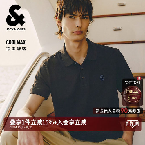 杰克琼斯凉感刺绣男polo衫短袖