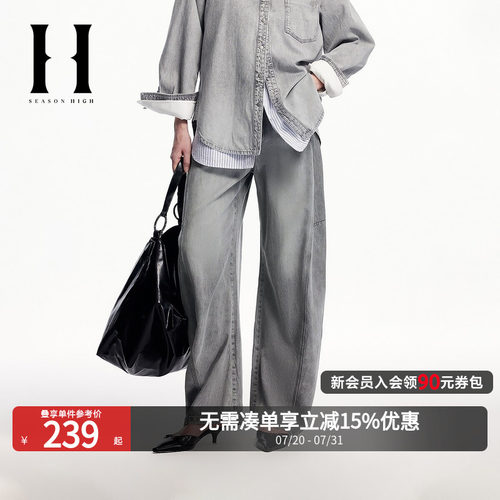 宽松茧型；猫须水洗；后腰松紧弹力
