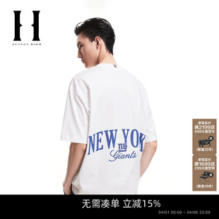 SEASON NFL联名春季 新款 舒适纯棉百搭圆领T恤 HIGH男装