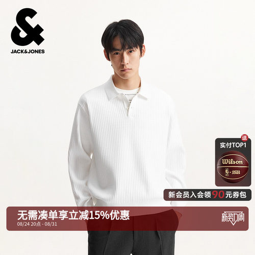 杰克琼斯男士衬衫领纯色针织衫