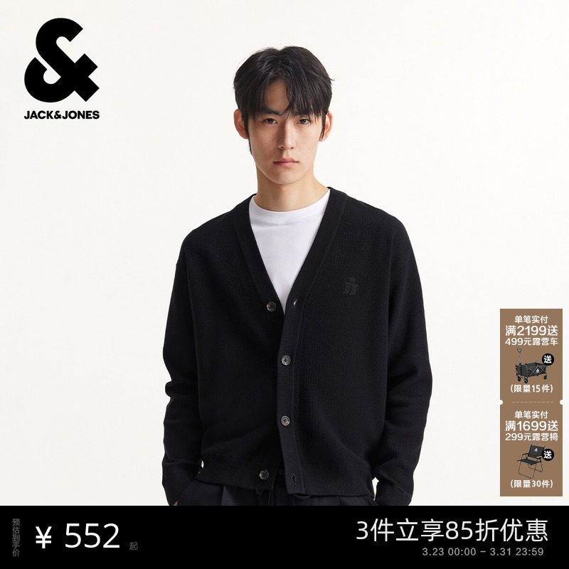 杰克琼斯男装春季毛衣针织衫宽松纽扣纯色日常百搭款开衫长袖上衣