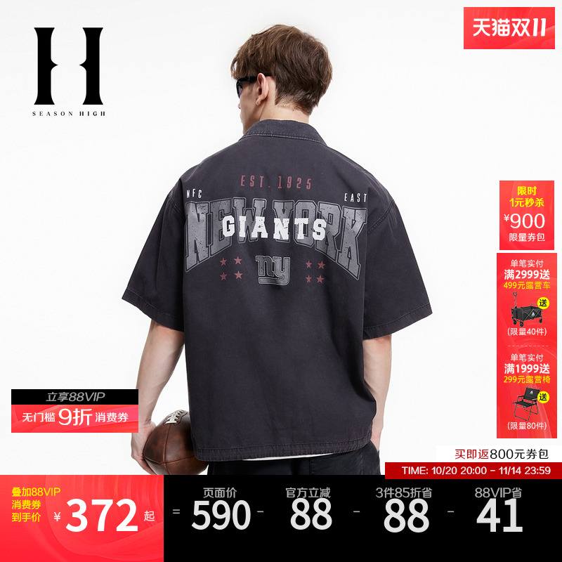 NFL联名短袖夹克男装宽松翻领纽约巨人队可调节日常休闲秋季