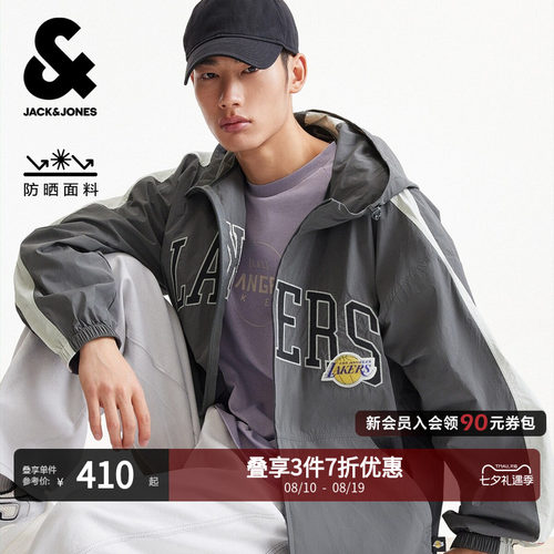 略宽松版型 抽绳连帽设计 拉链门襟