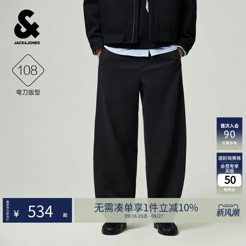 杰克琼斯男士宽松舒适休闲裤