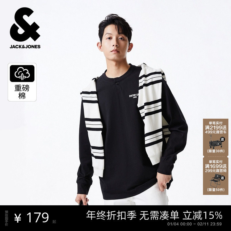 杰克琼斯秋季25年新款纯棉舒适时尚植绒百搭舒适长袖T恤男装