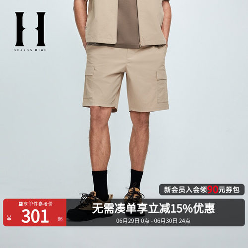 SEASONHIGH夏季刺绣宽松短裤