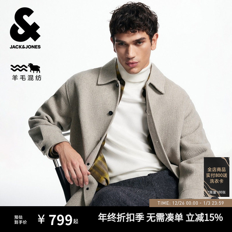 杰克琼斯男装士秋冬新款毛呢大衣时尚百搭长袖宽松尖领潮流上衣