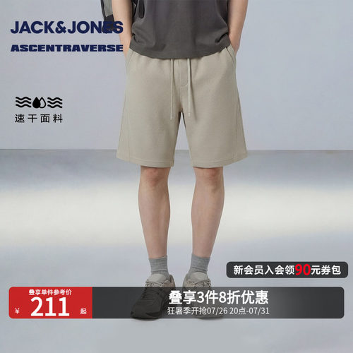 杰克琼斯男华夫格吸湿速干短裤