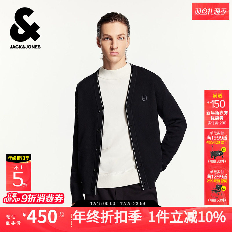 杰克琼斯男装秋冬毛衣针织衫字母贴布刺绣日常款纯色开衫长袖外套