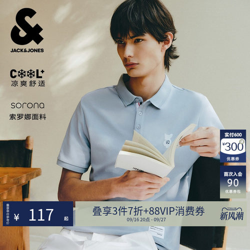 男装短袖杰克琼斯春季