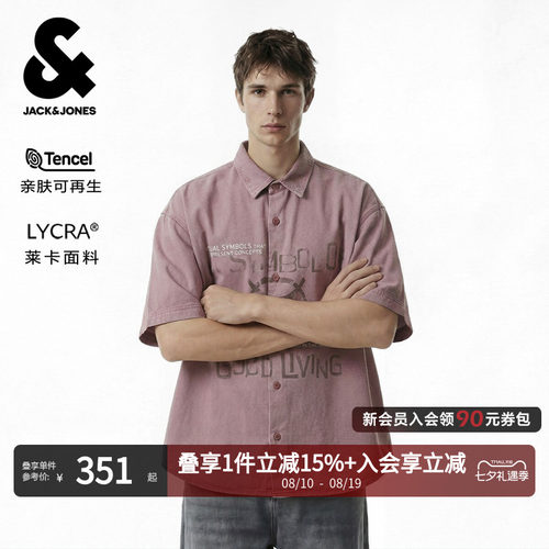 宽松版型；衬衫领型；纽扣门襟