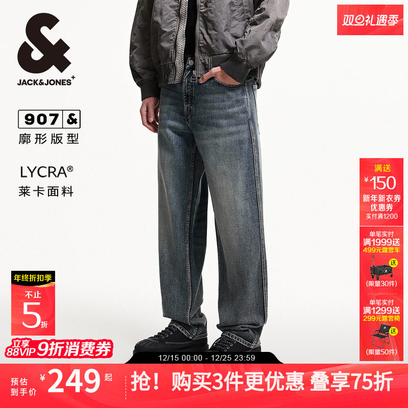 907杰克琼斯秋酷休闲廓形水洗长裤子牛仔裤下装男装阔腿裤男款