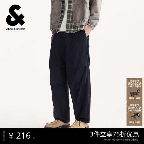杰克琼斯男装秋季休闲裤