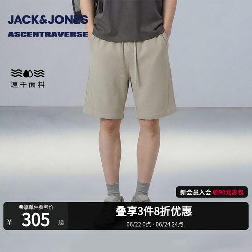 杰克琼斯男华夫格吸湿速干短裤