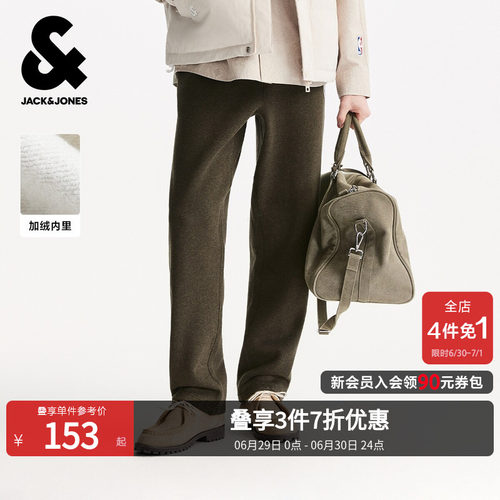单侧NBA logoman；双侧臀兜；加绒内里