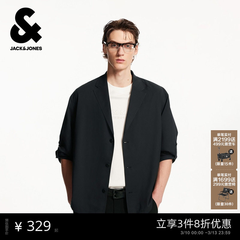 杰克琼斯男装春季新款凉感单排扣纯色平驳领宽松休闲西装外套上衣