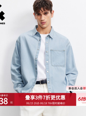 【牛仔衬衫男款】杰克琼斯蓝色长袖衬衣春季中性薄款纯棉上衣男装