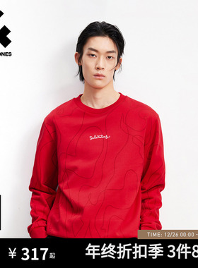 【马年新年款】杰克琼斯男装新款纯棉红色卫衣刺绣满印本命年礼物