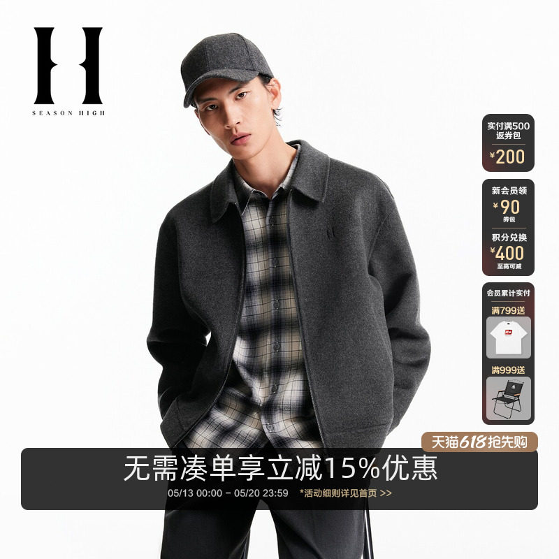 SEASON HIGH男装NFL联名2026年潮流春季毛呢大衣翻