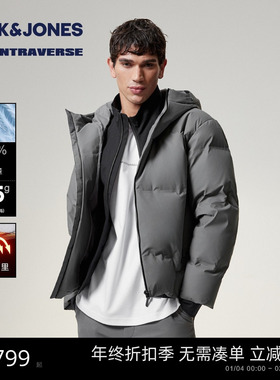 【商场爆款】【AT系列】杰克琼斯男羽绒服连帽立领外套225412011