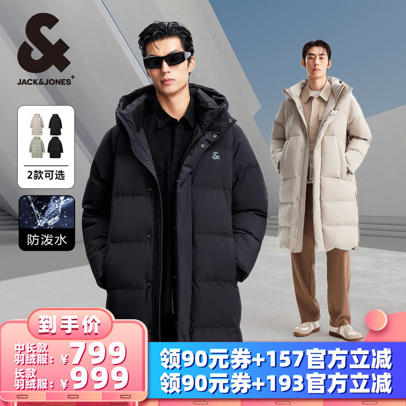 【所有女生的衣橱直播间】杰克琼斯保暖防泼水中长/长款羽绒服