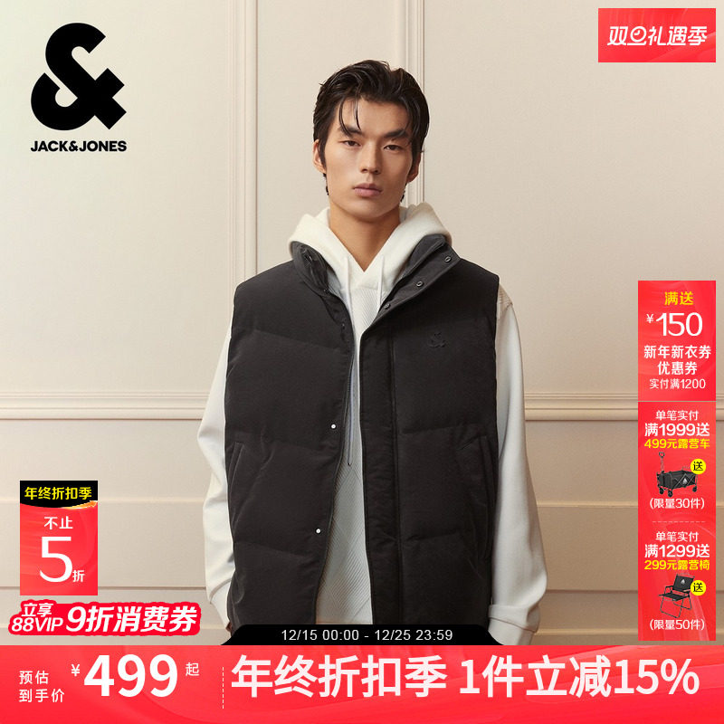 杰克琼斯男装士秋季新款时尚立领马甲经典百搭背后拼色潮流背心