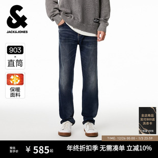 士生225432094长裤 903杰克琼斯秋季 男装 阔腿裤 子潮 宽松直筒牛仔裤