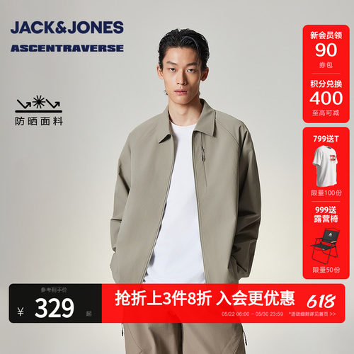 宽松版型，翻领领型，拉链门襟，肌理感面料