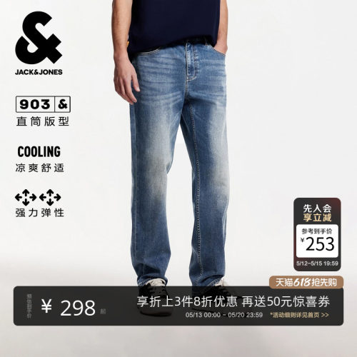 杰克琼斯男凉感复古直筒牛仔裤