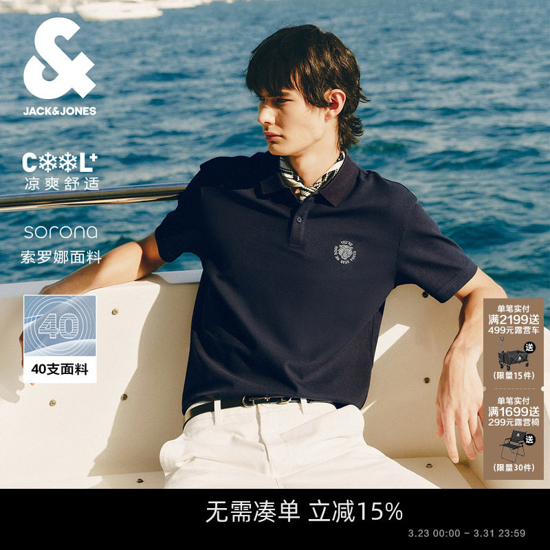 [刺绣杰出POLO衫]杰克琼斯男装春夏商务休闲凉感翻领半短袖T恤