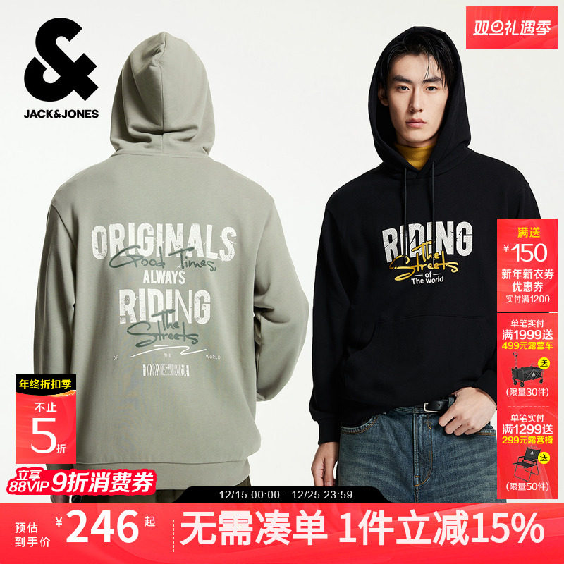 杰克琼斯25年秋季新款卫衣外套男装纯棉复古裂纹印花连帽上衣男士
