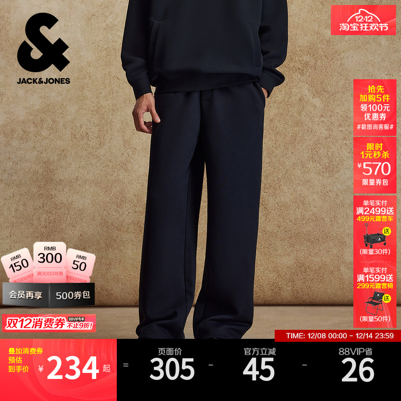 杰克琼斯2025年秋季新款休闲裤