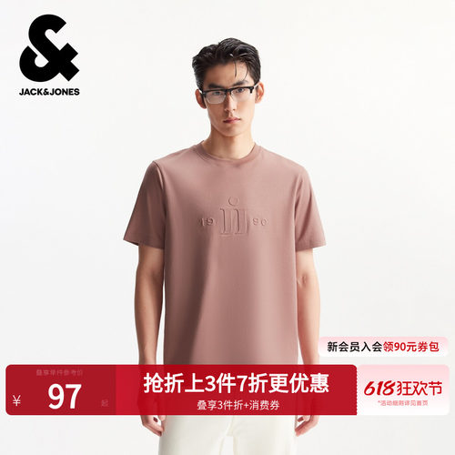 常规版型；罗纹圆领；胸前刺绣图案