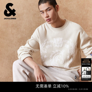 春季 杰克琼斯男装 独行侠队 毛衣上衣撞色针织宽松 NBA联名款