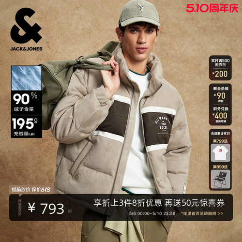 宽松版型；胸前及背后密尔沃基雄鹿球队标识